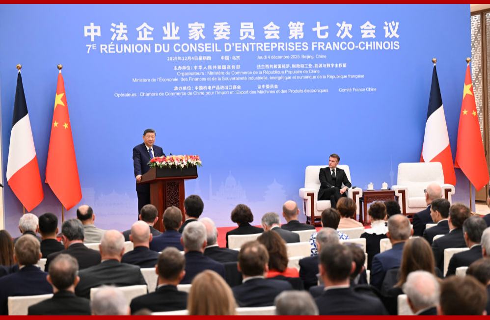 習近平同馬克龍共同出席中法企業家委員會第七次會議閉幕式